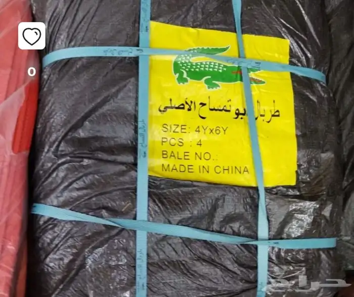 محل خيام و شراعات تريلات و قرب الماء 25