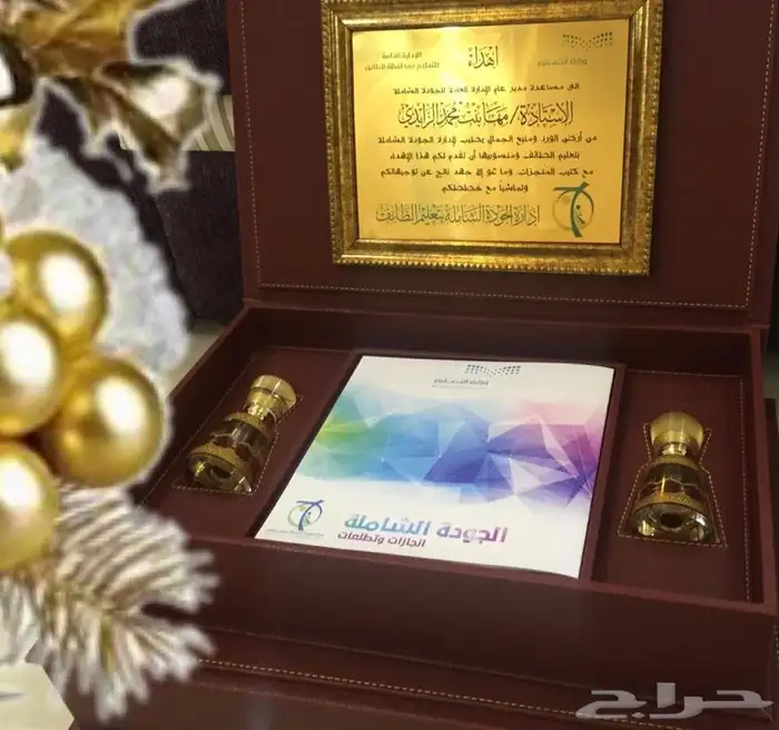 مجسمات وتقاويم ودروع وهدايا مناسبات خاصه وعامه 24