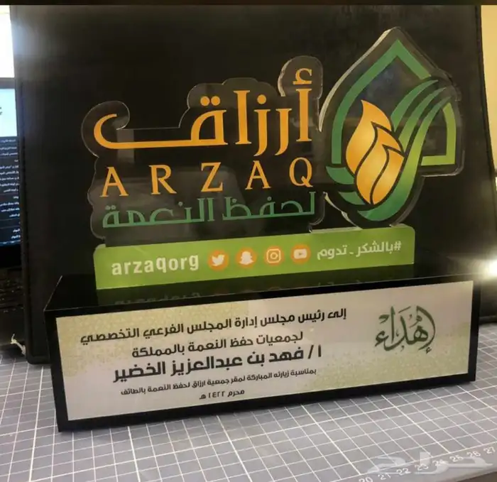 مجسمات وتقاويم ودروع وهدايا مناسبات خاصه وعامه 6