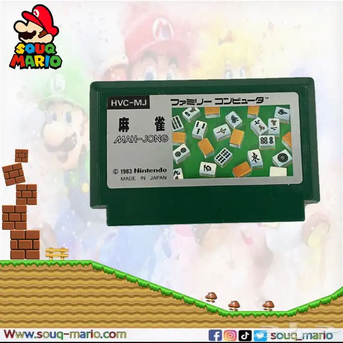 اشرطه العاب كمبيوتر العائله Family Game 10