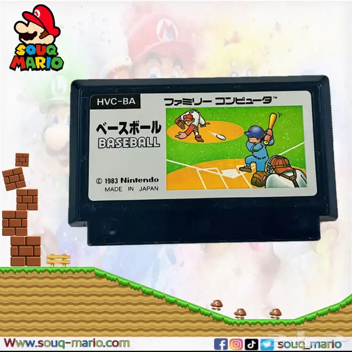 اشرطه العاب كمبيوتر العائله Family Game 4