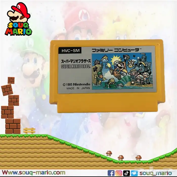 اشرطه العاب كمبيوتر العائله Family Game 9