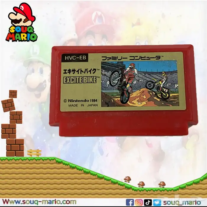 اشرطه العاب كمبيوتر العائله Family Game 6