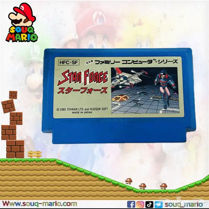 اشرطه العاب كمبيوتر العائله Family Game 1