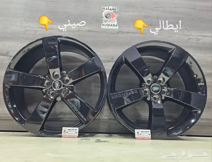 جنوط ديفندر اكس ايطالي 8