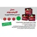 عسل تركي الابيميديوم الاصلي جديد بسعر الجملة سعر جديد 1