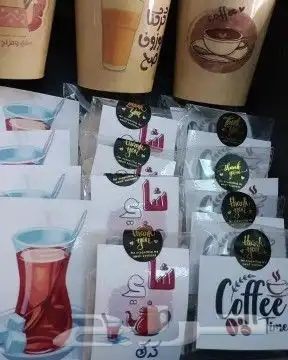 بوكس للمشروبات الساخنة تبوك لجمعاتكم السعيده 4