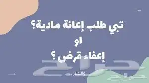 كتابة خطابات ومعاريض مؤثرة وقوية 0