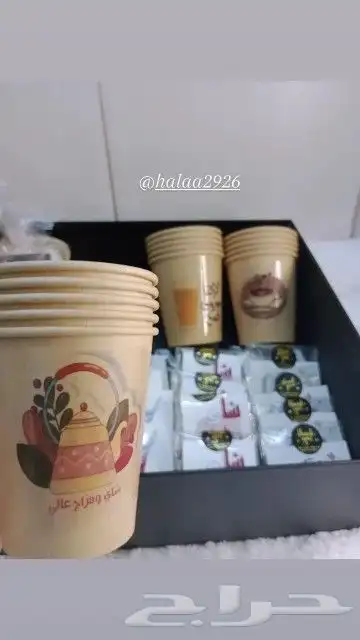 بوكس للمشروبات الساخنة تبوك لجمعاتكم السعيده 3