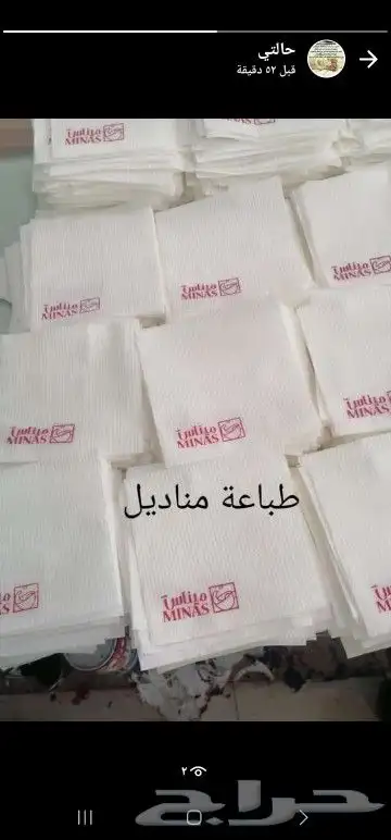 طباعة  طباعة_بكجات  بوكسات  ليبل  شرايط  اكواب  ستكر  بنر 4