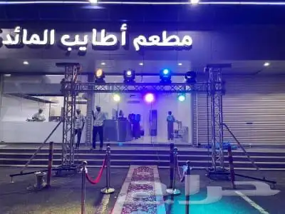 حفلات افتتاح 7