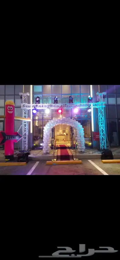 حفلات افتتاح 0