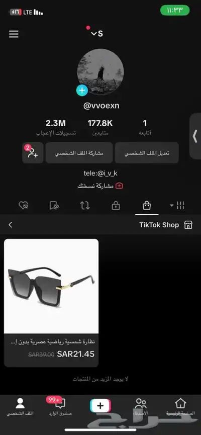 حساب تك توك 177 الف متابع 0