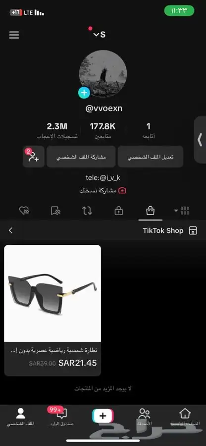حساب تك توك 177 الف متابع 0