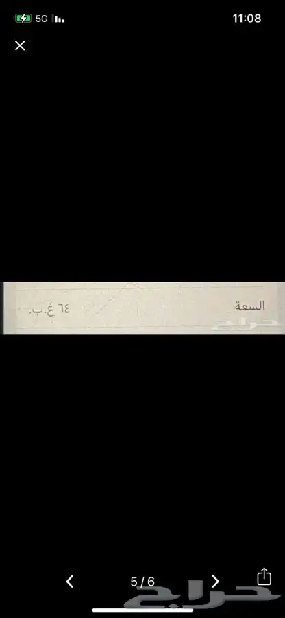 جهاز آيفون اكس اس مستخدم نظيف 3