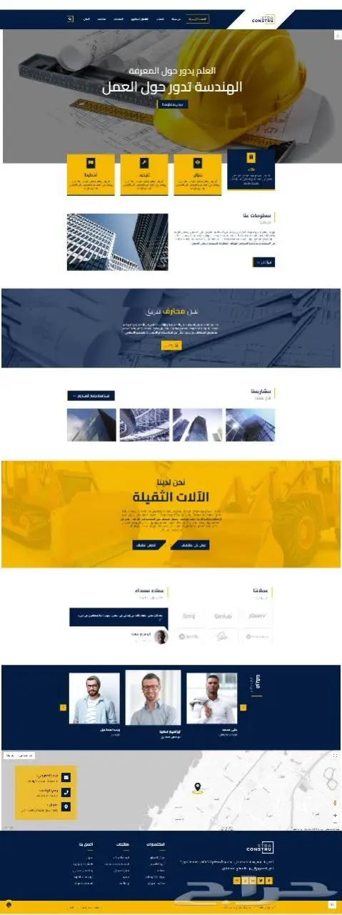 موقع الكتروني احترافي مع اميلات رسمية ف نفس اليوم 3