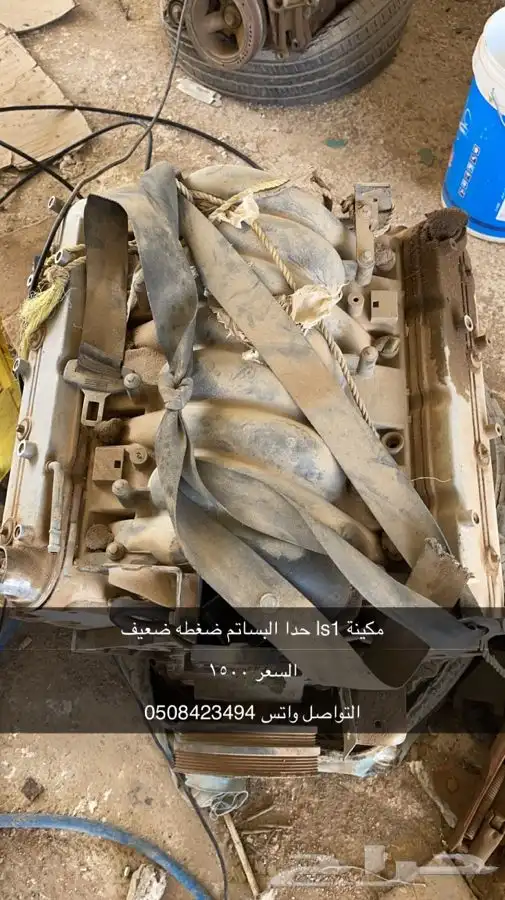 اغراض مكينة ls 9