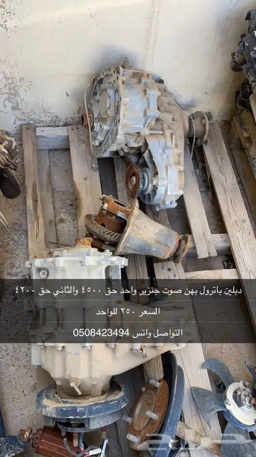 اغراض مكينة ls 10
