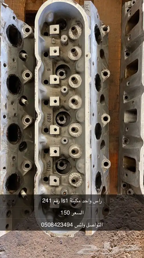 اغراض مكينة ls 1