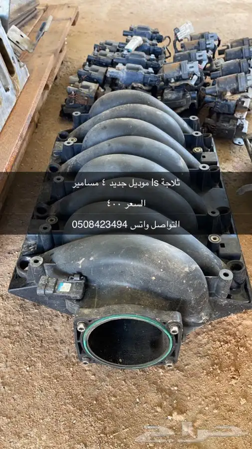 اغراض مكينة ls 6