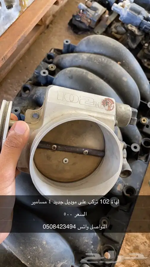 اغراض مكينة ls 8