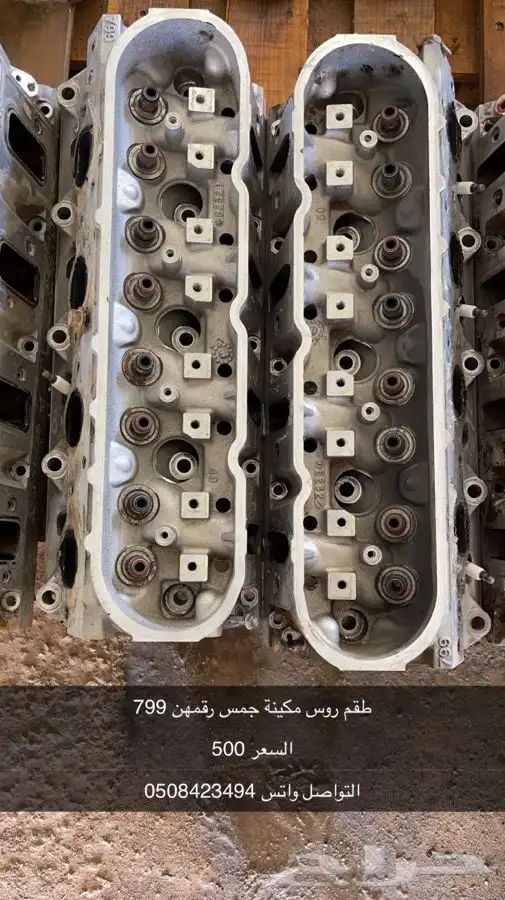 اغراض مكينة ls 2