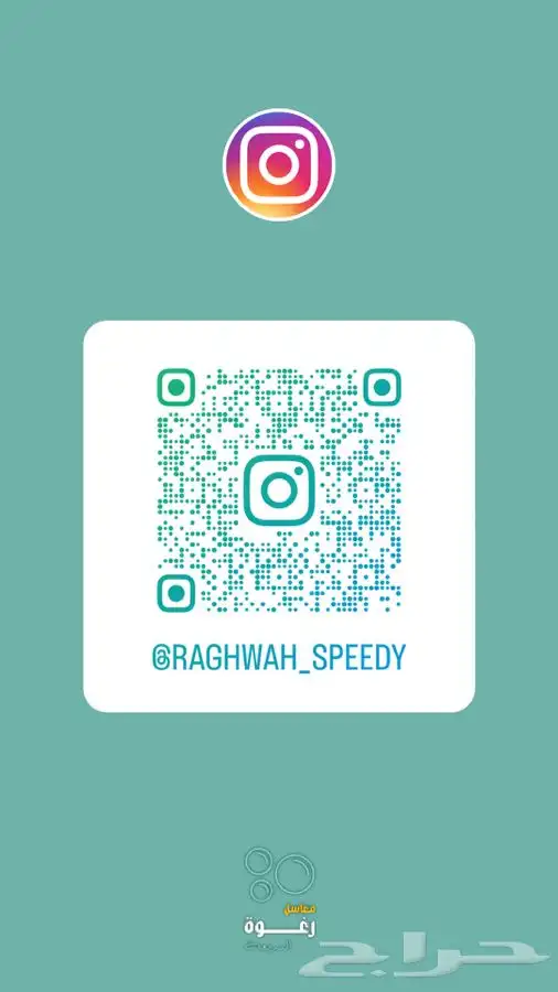 مغاسل رغوة المتنقلة (اكثر من 100 تقييم ايجابي) 11