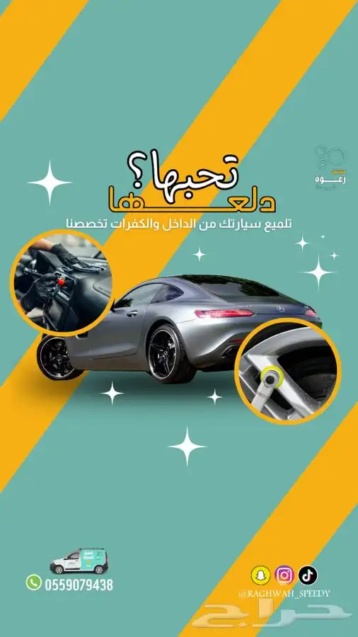 مغاسل رغوة المتنقلة (اكثر من 100 تقييم ايجابي) 0