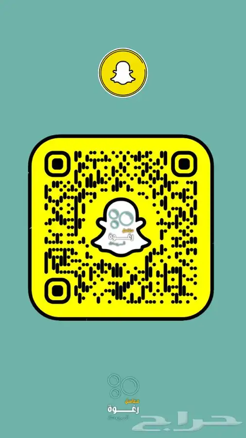 مغاسل رغوة المتنقلة (اكثر من 100 تقييم ايجابي) 13