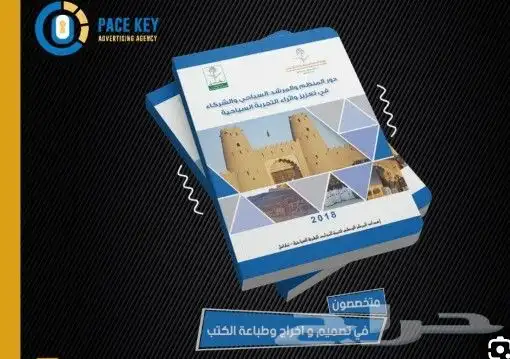 طباعة اكياس ورقية وكروت شخصية وبوكسات عبايات وعلب عود 5