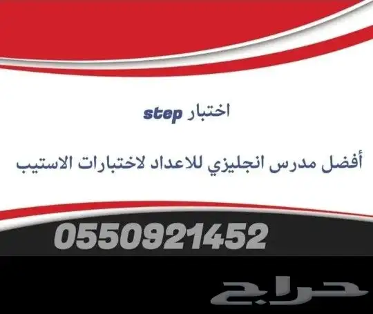 انجليزي الرحمانية 0