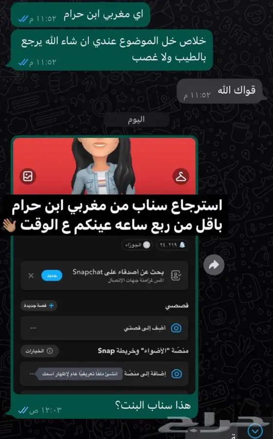 هكر اخلاقي لاسترجاع الحسابات وحذفها-متوفر تابي 0