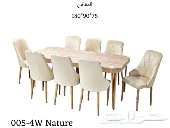 طاولات طعام خشبي 1