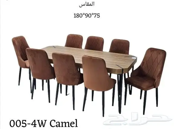 طاولات طعام خشبي 2