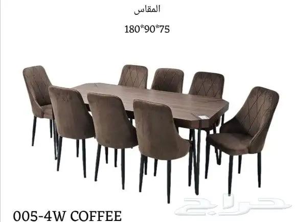 طاولات طعام خشبي 3