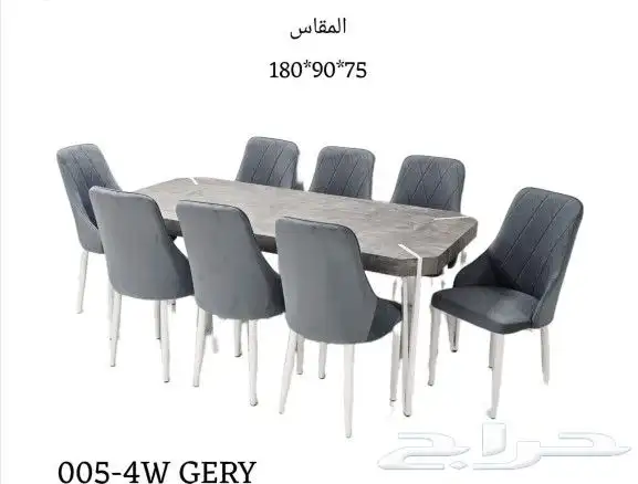 طاولات طعام خشبي 0