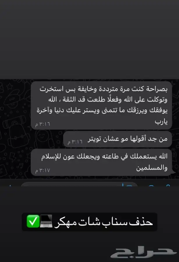هكر اخلاقي لاسترجاع الحسابات وحذفها-متوفر تابي 2