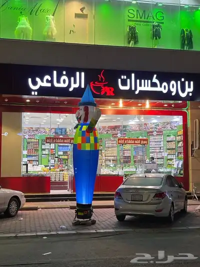 بالونات افتتاح و بالونات راقصة 11