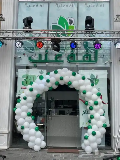 بالونات راقصة ستي كلر اضائة المباني تنسيق بالونات 4