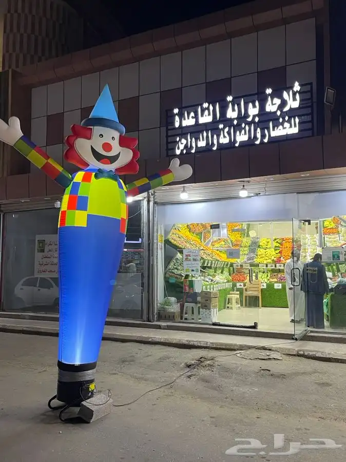 بالونات راقصة ستي كلر اضائة المباني تنسيق بالونات 0