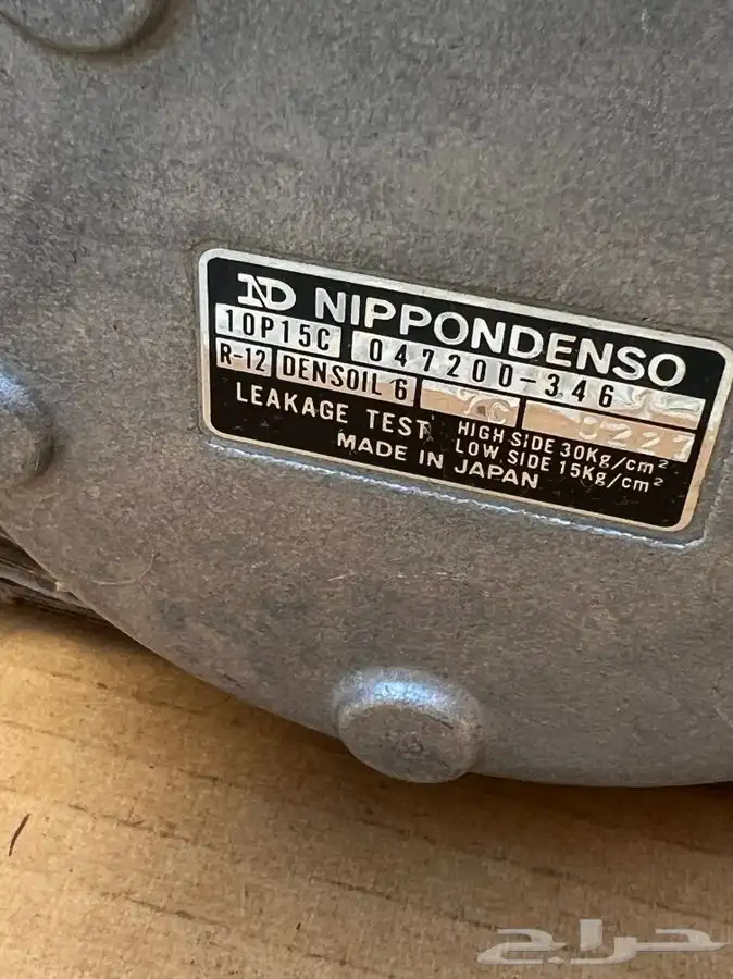 كمبرسر مكيف تايوتا 3