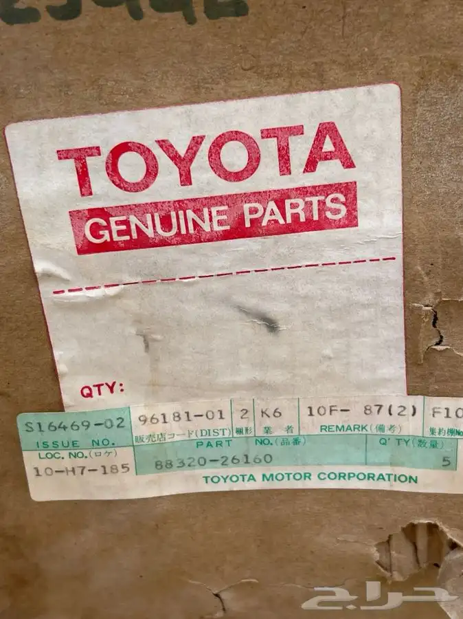 كمبرسر مكيف تايوتا 2