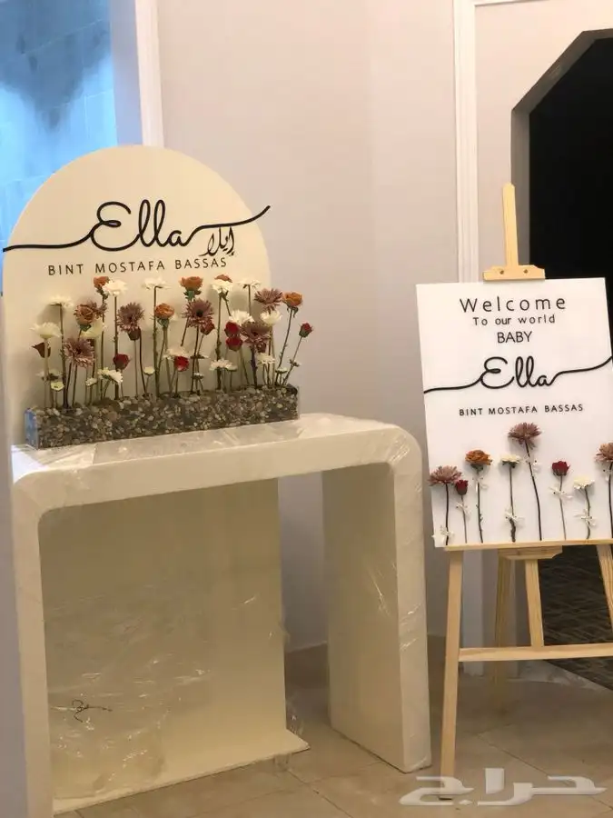 مداخل مناسبات 1