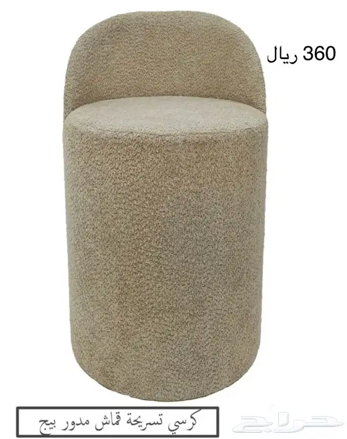 صناديق قطيفة 9