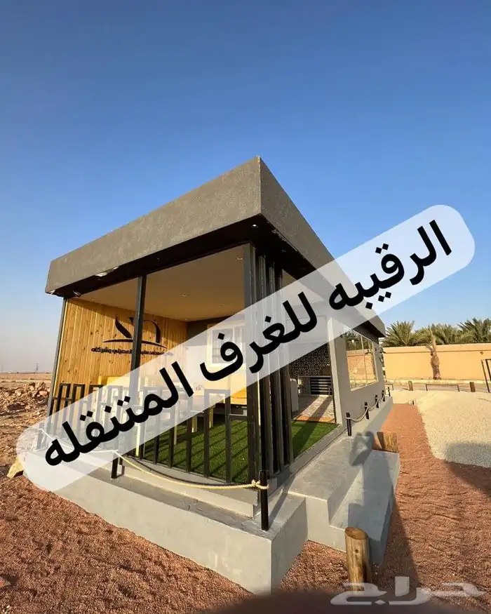 بركس-غرف شينكو-غرفة حارس-غرف متنقله-اكشاك-بورتبل-كونتينر 2