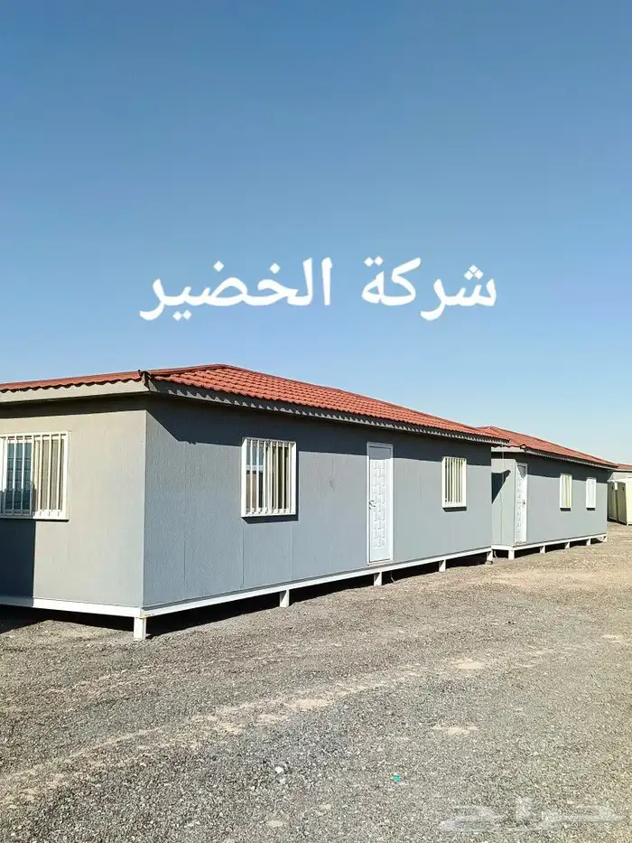 بورت كابن غرف متنقله بركسات سكن عمال مهندسين مشاريع 0