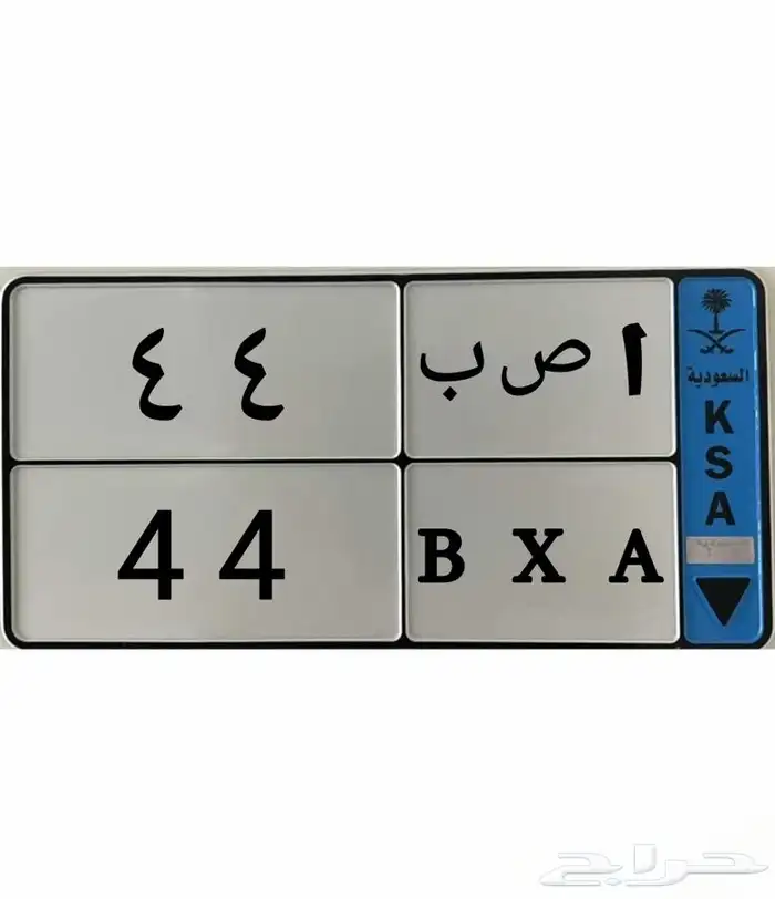 لوحة نقل 0