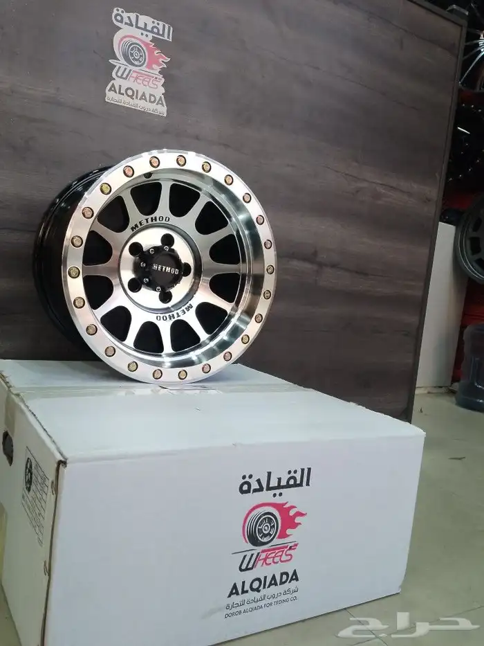 جنوط ميثود مقاس 15 و16و17 2
