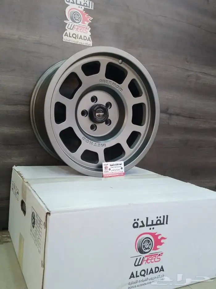 جنوط ميثود مقاس 15 و16و17 5