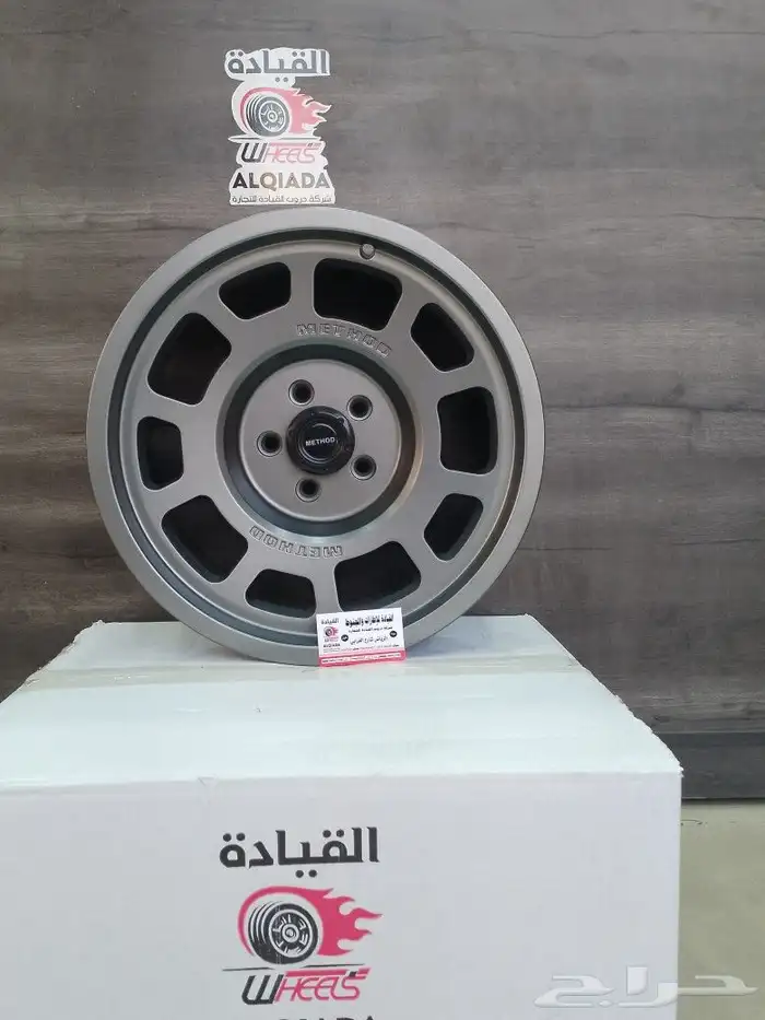 جنوط ميثود مقاس 15 و16و17 6